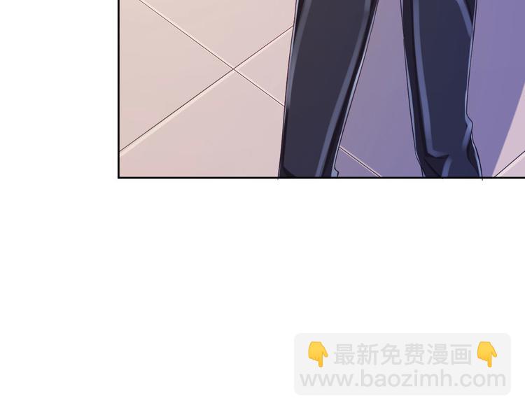 電競大神暗戀我 - 第15話(1/2) - 8