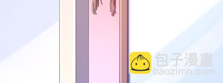 電競大神暗戀我 - 第15話(1/2) - 5