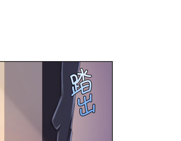 電競大神暗戀我 - 第15話(1/2) - 7