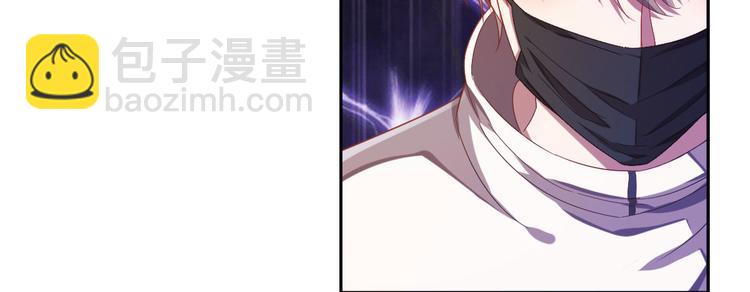 電競大神暗戀我 - 第15話(1/2) - 7