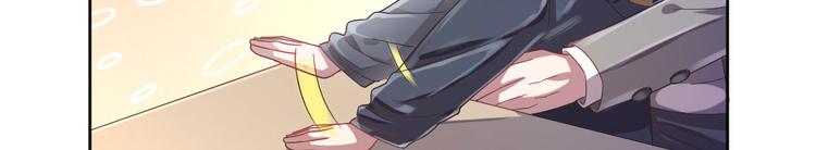 電競大神暗戀我 - 第15話(2/2) - 1