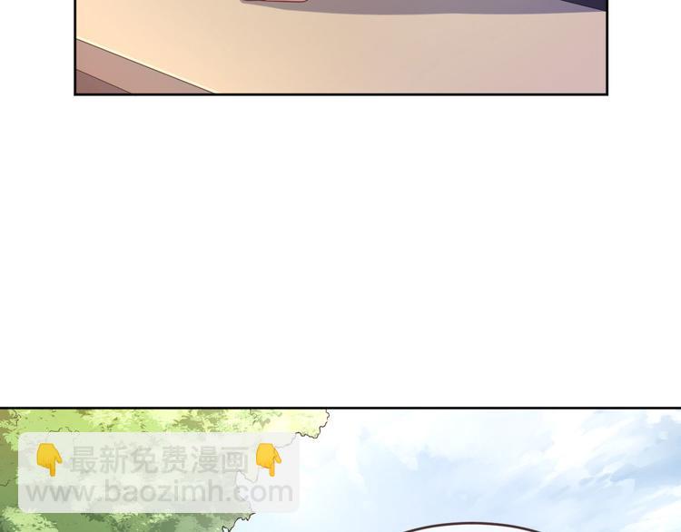 電競大神暗戀我 - 第15話(2/2) - 2