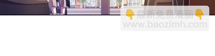 電競大神暗戀我 - 第15話(2/2) - 4