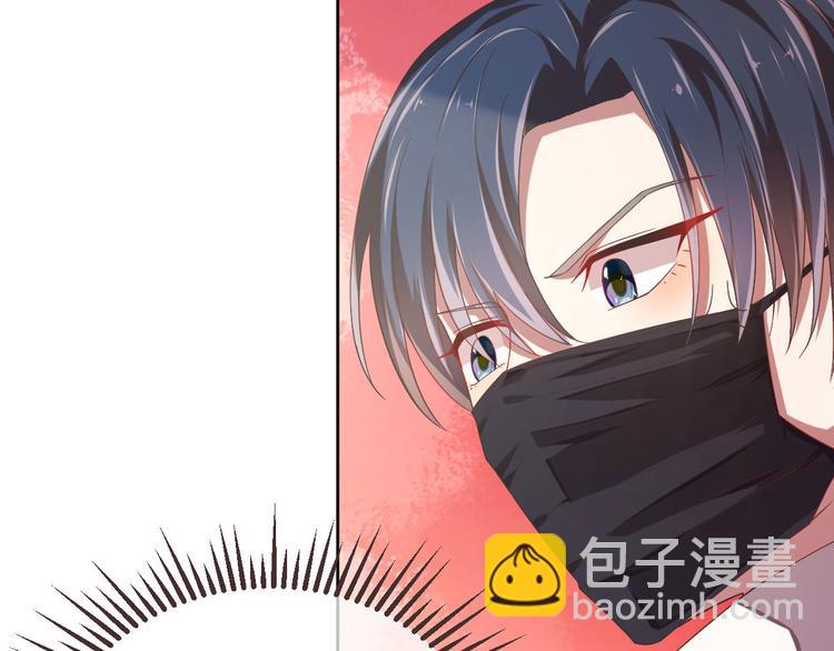 電競大神暗戀我 - 第15話(2/2) - 1