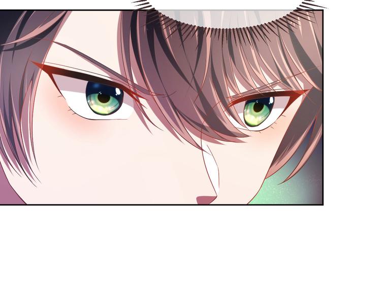 電競大神暗戀我 - 第15話(2/2) - 3