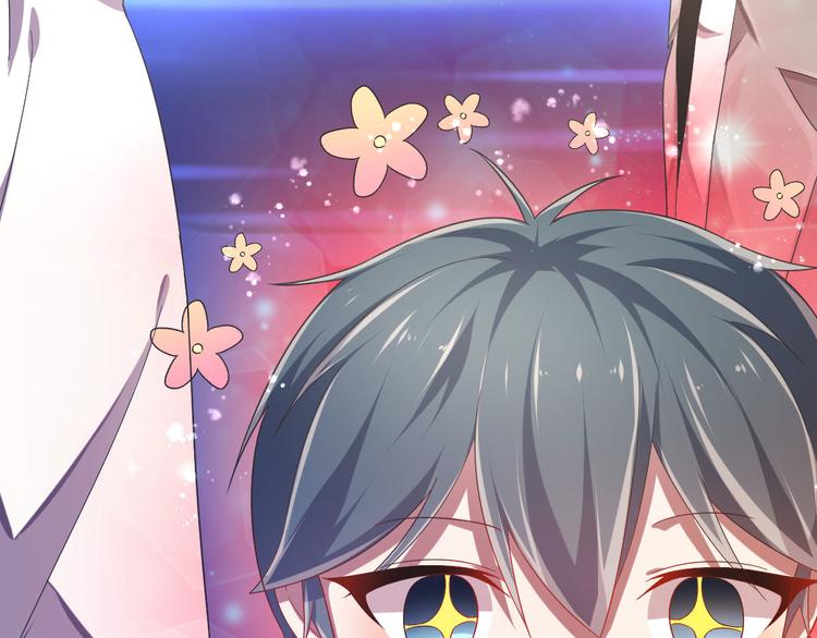 電競大神暗戀我 - 第15話(2/2) - 2