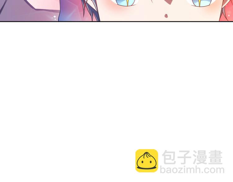 電競大神暗戀我 - 第15話(2/2) - 3