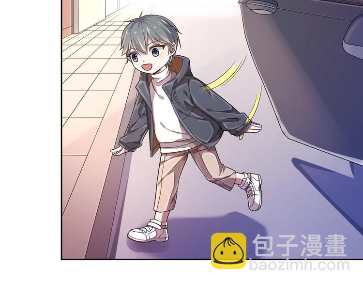 電競大神暗戀我 - 第15話(1/2) - 1