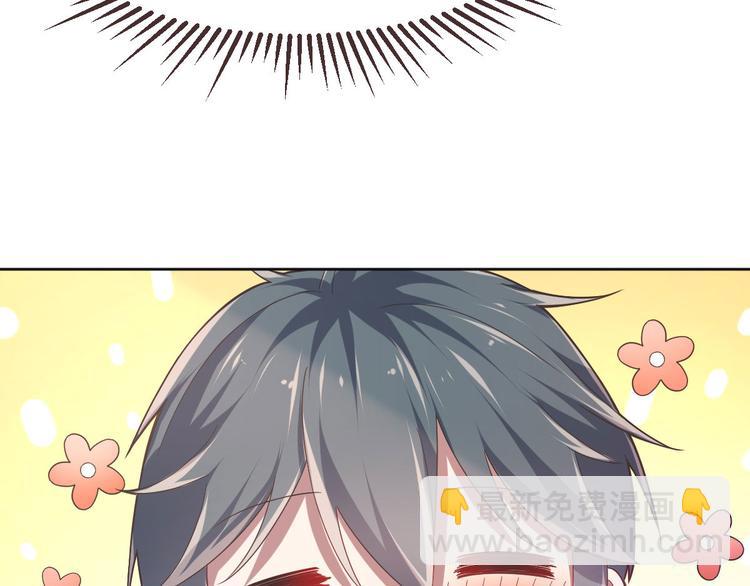 電競大神暗戀我 - 第17話(1/3) - 2