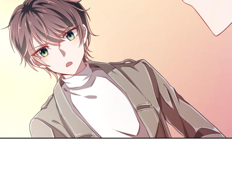 電競大神暗戀我 - 第17話(1/3) - 3