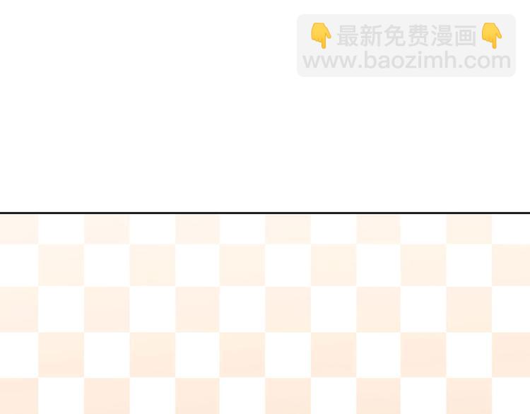 電競大神暗戀我 - 第17話(1/3) - 8