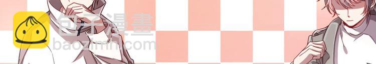 電競大神暗戀我 - 第17話(1/3) - 2