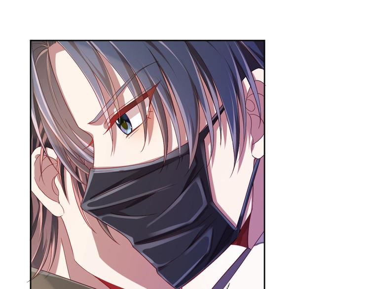 電競大神暗戀我 - 第17話(2/3) - 2