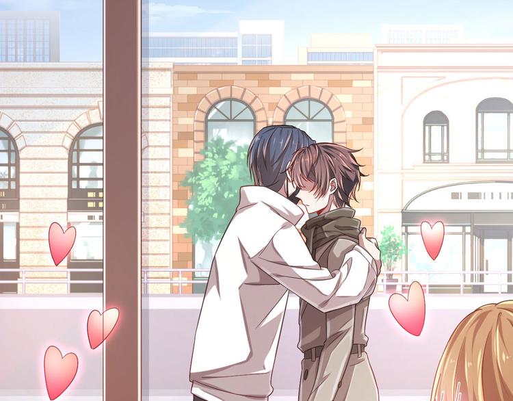 電競大神暗戀我 - 第17話(2/3) - 8