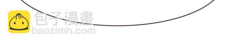 電競大神暗戀我 - 第17話(1/3) - 8