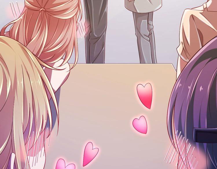 電競大神暗戀我 - 第17話(2/3) - 2