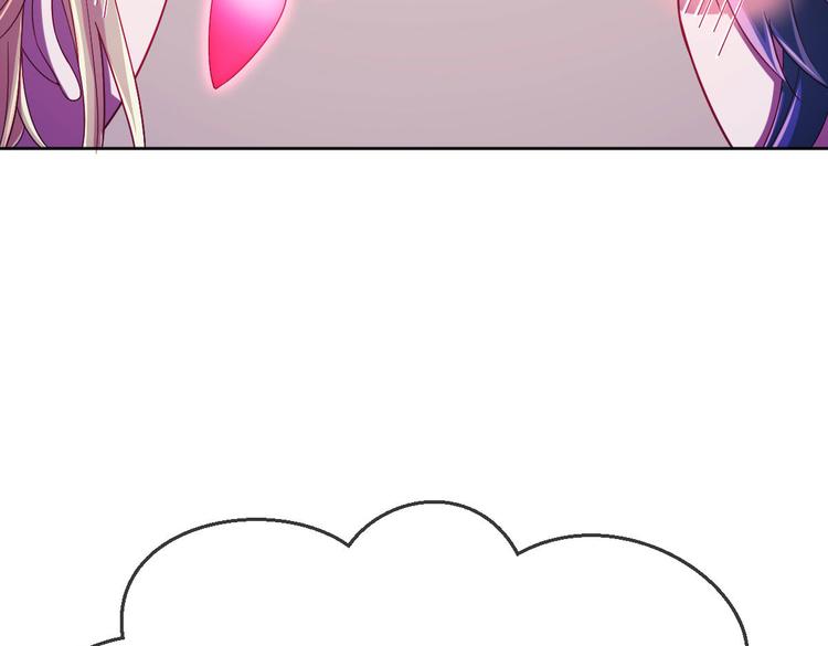 電競大神暗戀我 - 第17話(2/3) - 3