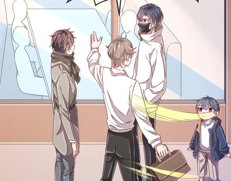 電競大神暗戀我 - 第17話(2/3) - 3