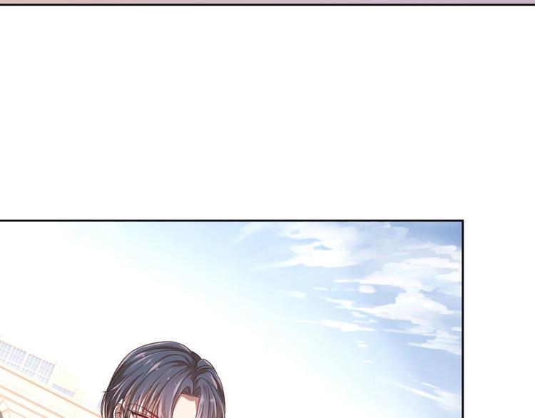 電競大神暗戀我 - 第17話(2/3) - 5