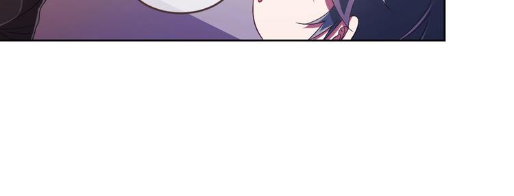 電競大神暗戀我 - 第17話(2/3) - 7