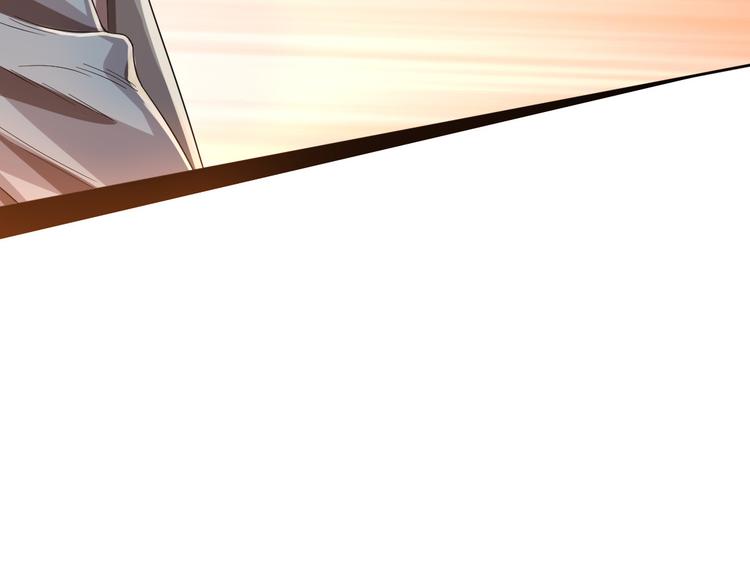 電競大神暗戀我 - 第19話(2/3) - 6