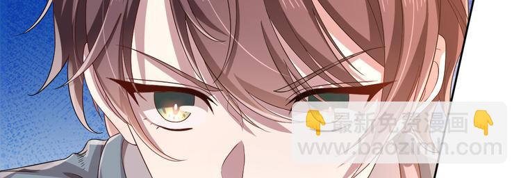 電競大神暗戀我 - 第19話(3/3) - 2