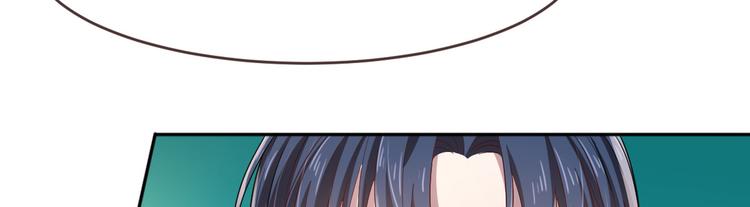 電競大神暗戀我 - 第19話(3/3) - 1