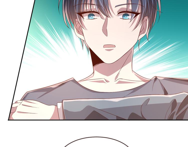 電競大神暗戀我 - 第19話(3/3) - 2