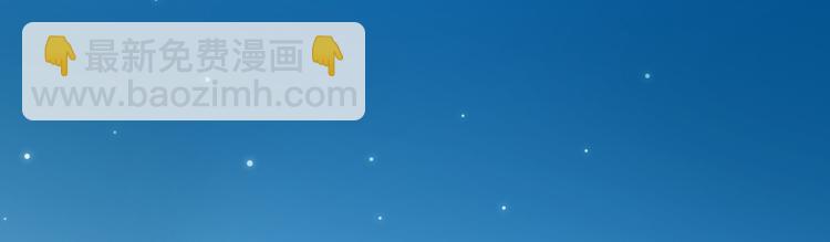 電競大神暗戀我 - 第19話(1/3) - 4