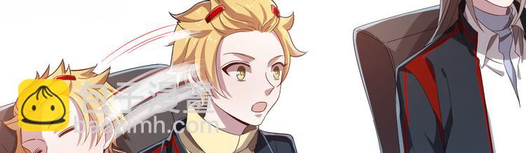 電競大神暗戀我 - 第19話(1/3) - 8