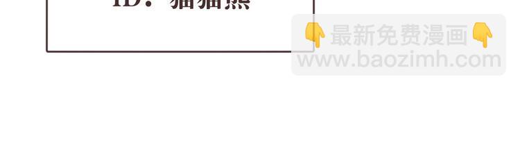 電競大神暗戀我 - 第19話(1/3) - 2