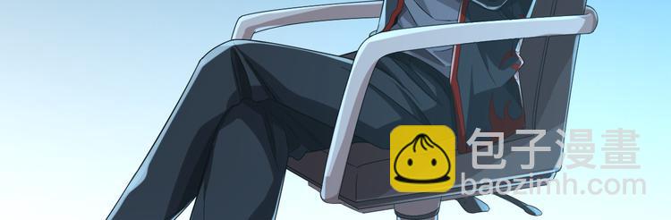 電競大神暗戀我 - 第19話(1/3) - 2