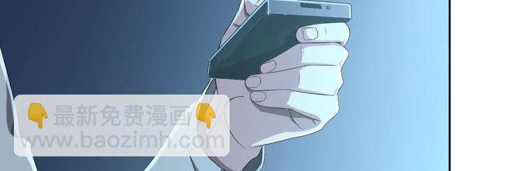 電競大神暗戀我 - 第19話(1/3) - 4