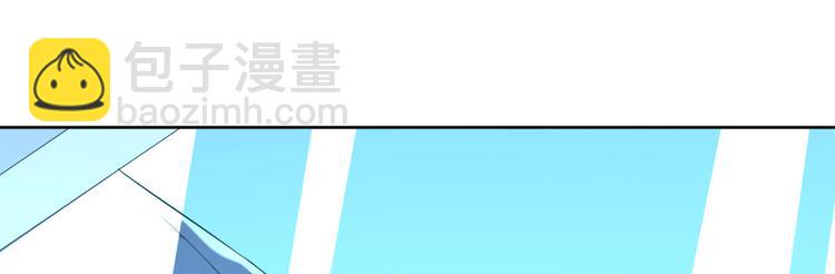 電競大神暗戀我 - 第19話(1/3) - 6