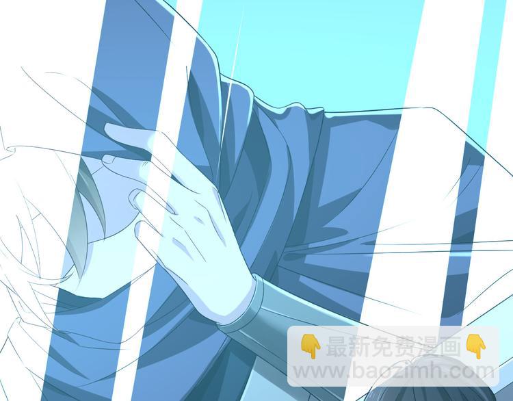 電競大神暗戀我 - 第19話(1/3) - 7