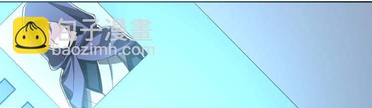 電競大神暗戀我 - 第19話(1/3) - 4