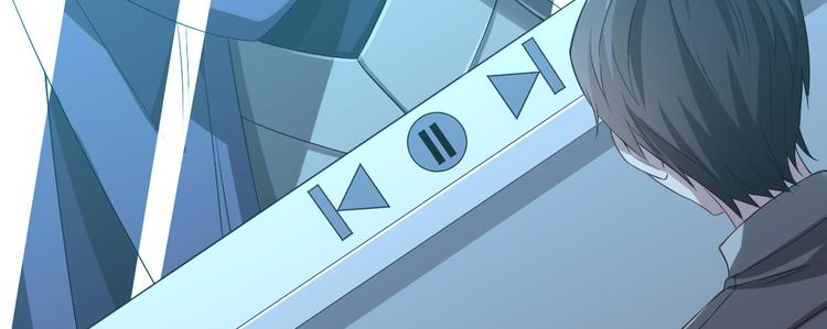 電競大神暗戀我 - 第19話(1/3) - 8