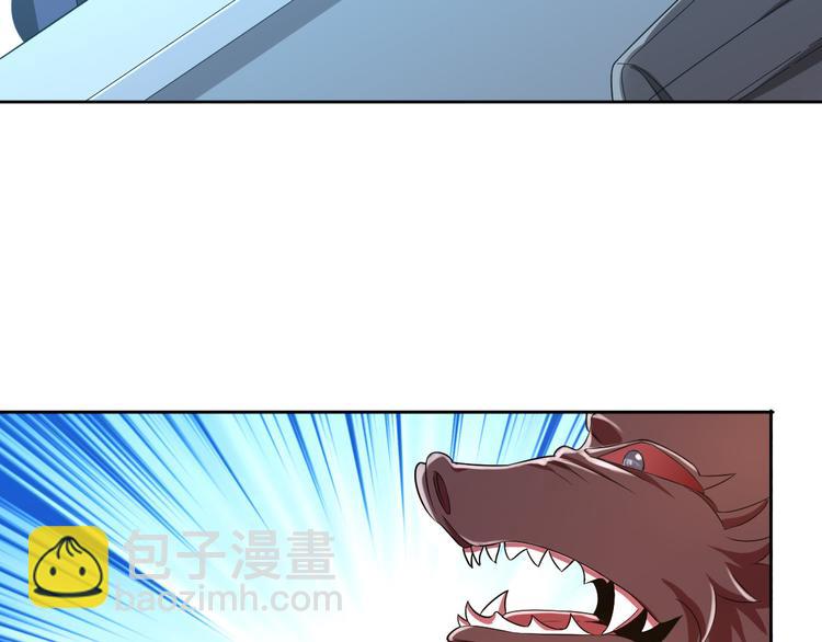 電競大神暗戀我 - 第19話(1/3) - 1