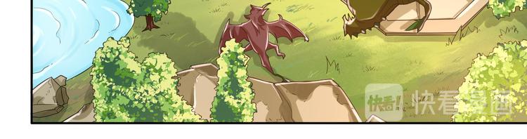 電競大神暗戀我 - 第19話(1/3) - 4