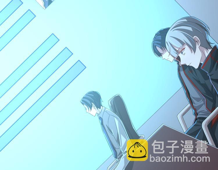 電競大神暗戀我 - 第19話(1/3) - 5