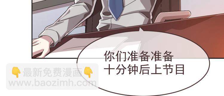 電競大神暗戀我 - 第19話(1/3) - 2