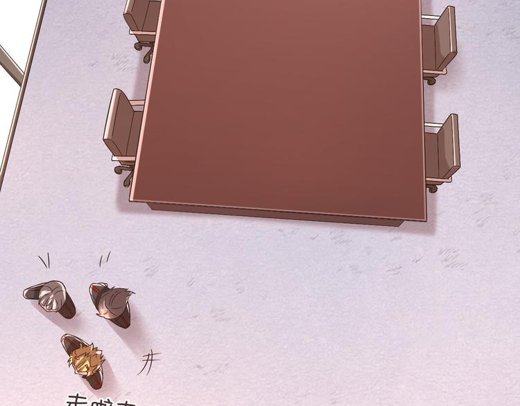 電競大神暗戀我 - 第19話(2/3) - 7