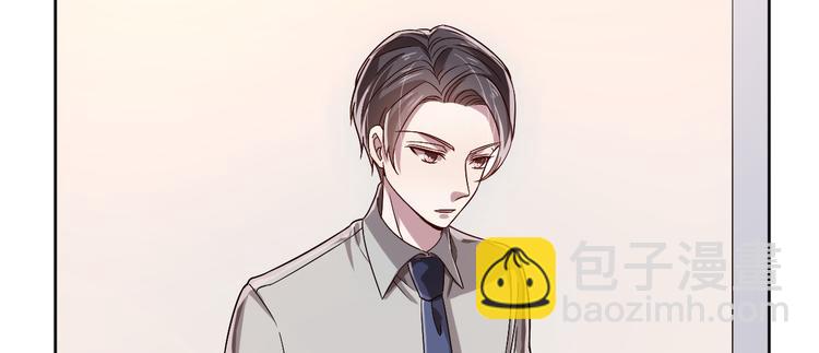 電競大神暗戀我 - 第19話(2/3) - 2