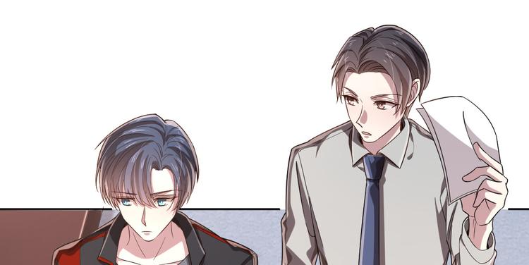 電競大神暗戀我 - 第19話(2/3) - 1