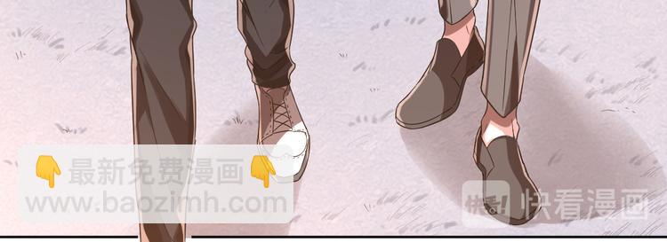 電競大神暗戀我 - 第19話(2/3) - 3