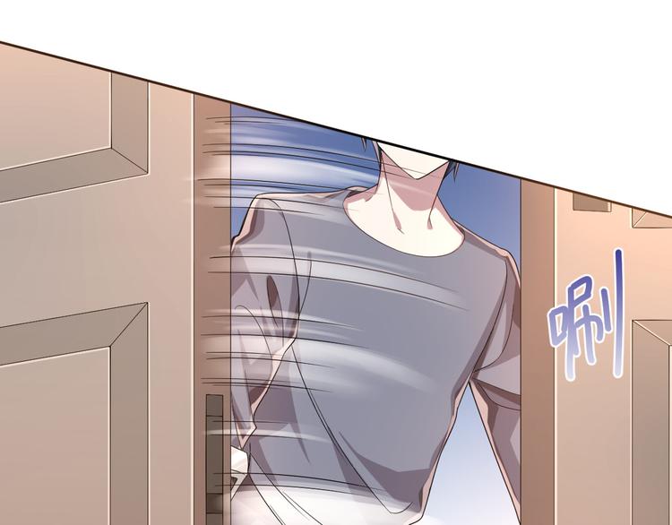 電競大神暗戀我 - 第19話(2/3) - 2