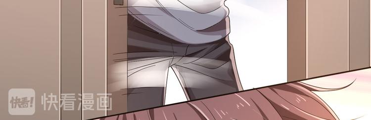 電競大神暗戀我 - 第19話(2/3) - 3