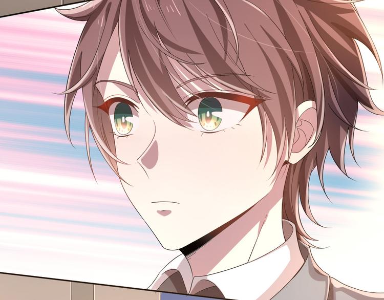 電競大神暗戀我 - 第19話(2/3) - 4