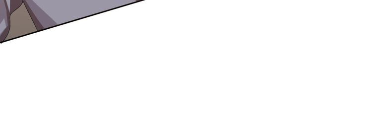 電競大神暗戀我 - 第19話(2/3) - 7