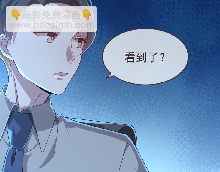 電競大神暗戀我 - 第19話(1/3) - 1